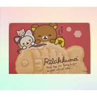 Rilakkuma Ezlink Card (Non-SimplyGo)