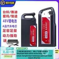 Get 7% coupon+gift】Lithium Battery for Electric Vehicle48VRemovable Universal Battery12a20New Japane