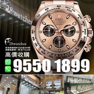 28watches 一直以誠信實踐經營理念，誠意收購全新/二手勞力士 Rolex GMT Master 16700, 16710, 16750, 16710BLRO, 116710LN, 116710BLNR, 116713LN, 116718LN, 116719BLRO,  116758SARU, 126710BLRO, 126710BLNR, 126711CHNR, 126713LN, 126715CHNR, 126719BLRO, 其他型號及品牌歡迎查詢。