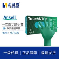 Ansell Ansell92-600Disposable Gloves Nitrile Thickened Chemical Chemical Powder-Free Food Grade92-67
