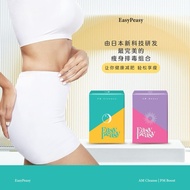 Easy Peasy AmPm slimming detox beauty product