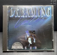 張國榮《dreaming銀圈01》高價回收CD碟