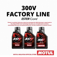 MOTUL 300V ESTER Core Road Racing 10W40 / 15W50 Fully Synthetic