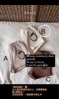 現貨‼️‼️‼️ 韓國服裝🇰🇷Aosta strawberry short pants