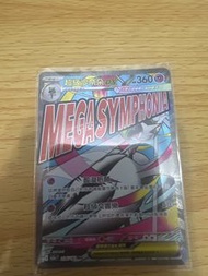 M2a 沙奈朵 EX $40