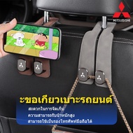 MITSUBISHI NEW TRITON XPANDER CROSS PAJERO ATTRAGE MIRAGE Car Seat Hook Car Interior Accessories