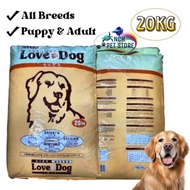 Love Dog- Dog Food 20kg Premium Dog Food