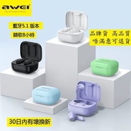 AWEI - G73 T36 （黑色）多色可選 無線耳機 藍牙耳機 無線藍牙耳機 TWS 真無線 耳機 5.1 大電量 超長待機續航 迷你 隱形 雙耳 半入耳式 運動藍牙耳機 跑步耳機 運動耳機