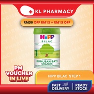 HiPP BILAC 𝗢𝗿𝗴𝗮𝗻𝗶𝗰 Infant Formula Step/1