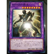 Masked HERO Anki ( LVP2 ~ N )