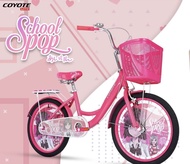 จักรยานเด็ก 7-12 ปี 20นิ้ว Coyote shool pop ทรงวินเทจญี่ปุ่น รุ่นใหม่สีสันสดใส ส่งเป็นคัน