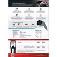 Haco Ev Charger EVC-11K/S Type 2 4G WiFi Ethernet Car Electric Bluetooth Home