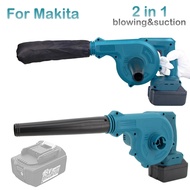 2 In 1 Cordless Electric Air Blower Handheld Vacuum Cleannig Blower Blowing &amp; Suction Leaf Dust Collector For Makita 18V Battery
