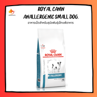 Royal Canin Anallergenic Small Dog โรยัล คานิน อาหารสุนัข แพ้อาหาร พันธุ์เล็ก มี 2 ขนาด