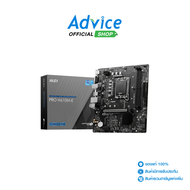 MAINBOARD (1700) MSI PRO H610M-E DDR5 - A0153842