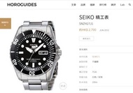 95%新 正品SEIKO精工表機械錶SNZH27J1 (日本制)