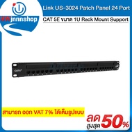 Link US-3024 Patch Panel 24 Port มาตรฐาน CAT 5E ขนาด 1U Rack Mount Support