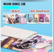 元元柑仔店 現貨 Hololive 韓國 Aniplus 四期生 Q版 韓服款 HoloForce 桌墊 角卷綿芽 天音彼方 常闇永遠 姬森璐娜 WTM Watame Towa 公主 滑鼠墊