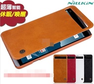 Nillkin LG V20 Flip PU Leather Smart AutoWakeup Case Cover Casing