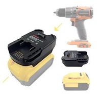 適配AEG&RIDGID里奇18V工具轉牧田得偉米沃奇轉接頭