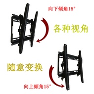 32/40/50/58/60 inch LCD TV hanger wall bracket thickened universal adjustable bracket hanger postage