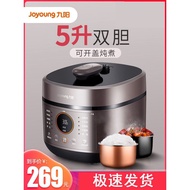 QM👍Joyoung/Jiuyang Y-50A3Electric Pressure Cooker Pressure Cooker Intelligent Electric Pressure Cooker Double-Liner Inte