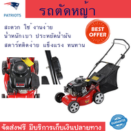 โปรโมชันพิเศษ รถตัดหญ้า น้ำมัน BERALA BL-1663 5.5HP แรงขับเคลื่อนสูง สะดวก ใช้งานง่าย รับประกันสินค้