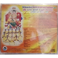 SRI NAAGA KAALI URUMI MELAM BAKTI PAADALGAL VOL. 8 ALDCD 1193