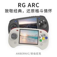 【特惠 現貨】遊戲機 掌上型遊戲機 電視遊戲機 掌上遊戲機  ARC-D RG ARC-S六鍵格斗機復古懷舊開源掌機