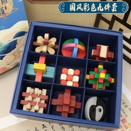 Set Elementary School Students Lock Boys Puzzle Luban Kongming Adult Unlock Free remai#玩具全套8cc儿童玩具锁礼