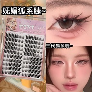 Eiyi Fox Series Lông Mi Giả Uốn Cụm Đơn Nam Cáo Mắt Dụng Cụ Trang Điểm Cho Máy Ảnh Bất Kỳ Loại Da Lô