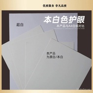 New Model Painting White Card4K Cardboard A5A3A4A2Cardboard White Paper0.5to2Millimeter Thick Pure W