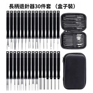 Needle Ejector Car Terminal Ejector Computer Repair Tool Harness Terminal Removal Tool Universal Eje