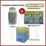 Yuanding Biotech BEAUTY CARE Smooth Body Tablets 3 Pcs Portable Bag Box/180 Pcs Bottled Company Good