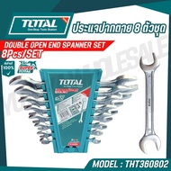 Total 8-Piece OPEN-END Wrench SET Tht Model360802 (DOUBLE OPEN END SPANNER 8Pcs) 1