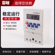 Time Control Switch Microcomputer Time Control Switch Timer Switch Circuit Light Classroom Bell Cont