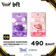 LOFT RAGNAROK Monsters Air Freshener Vent Clip น้ำหอมปรับอากาศ