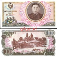 Top Korea Utara 100 Won 1978 Uang Asing
