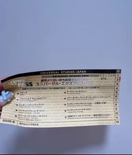 環球影城日本快速通行證