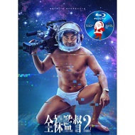 J-DRAMA-BLURAY #The Naked Director Season 1 [ 2 DISC ], Season 2 [ 2 DISC ] Collection #JAPANESE DRA