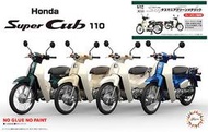 缺貨 FUJIMI 富士美 1/12 NEXT 07 Super Cub110 本田 金旺 摩托車 金屬綠新規版