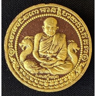 Luang Phor Thuad {Aikai on Wealthy Rooster} Wat San Thi 2563 (Amulet Thai 泰国佛牌)