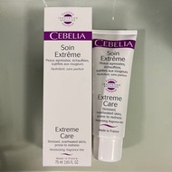 Cebelia Extreme Care 寡胜肽瞬效修復霜 75ml