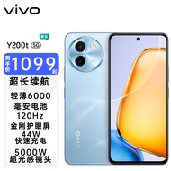 vivo Y200t 新品5G手机 轻薄越级 续航风暴 晴山 8GB+256GB