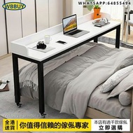 (Wbbuy)帶轆床上電腦桌 可移動書枱 書桌 手提電腦桌 床邊桌 跨床桌 長形電腦桌 移動電腦桌 包送貨