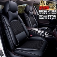 Suitable for Changan Ford Sharp World Seat Cushion Changan Ford Winning Seat Cover Changan Ford Taur