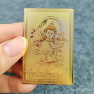 B Gold Card Pass Tantric Manjusri Play Bodhisattva Portable Body Protection Card Yellow Card Pass th