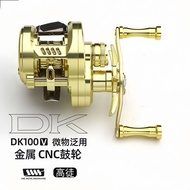 High Drum DK100/150 Micro Drum Wheel Universal Wheel Long Cast Drum Wheel 188g Lightweight All-Metal