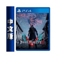 PS4《惡魔獵人 5》中文版【GAME休閒館】二手 / 中古