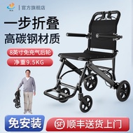 雅德 轮椅可折叠老人轻便手推代步车便携式可上飞机残疾人老年人旅行四轮车 01 【净重9.5KG】高碳钢车架+便携可折叠
